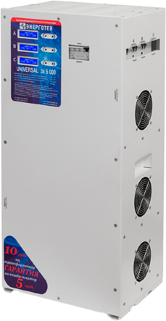 UNIVERSAL 5000 (HV)х3