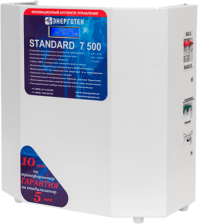 Энерготех STANDARD 7500 LV Энерготех STANDARD 7500 LV
